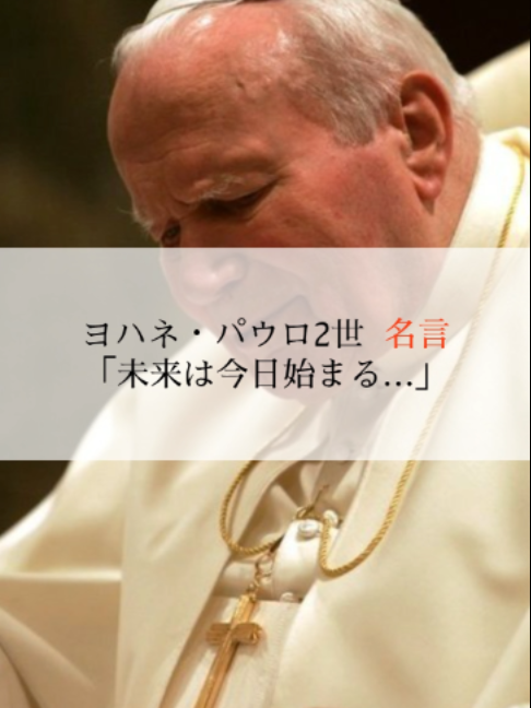 @モチベーションを上げる名言