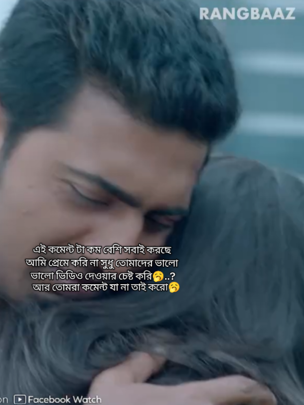 @𝐑𝐨𝐧𝐠𝐛𝐚𝐚𝐳.