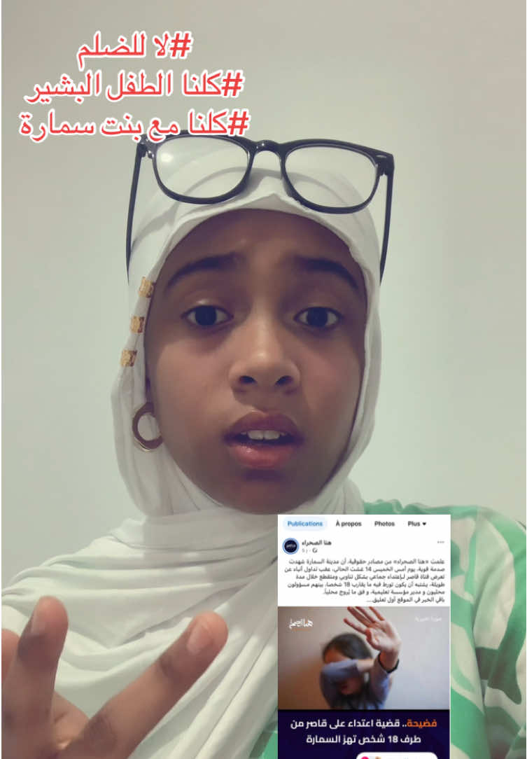 @ليـــــنـة📸✨