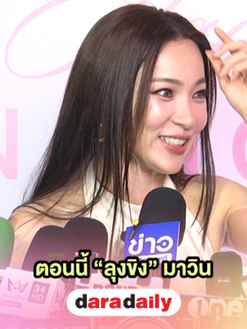@daradaily official