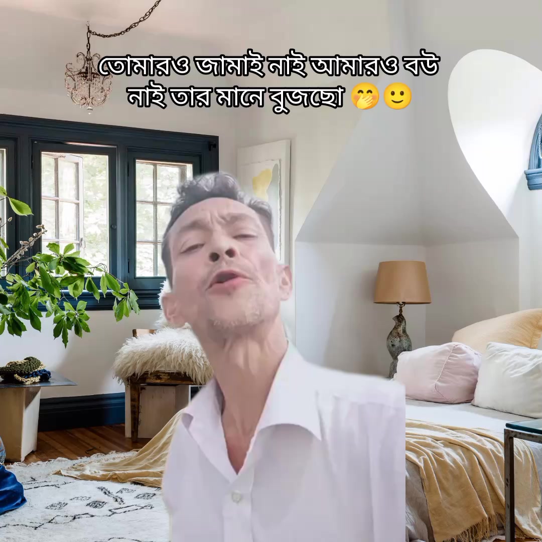 @🎭 ভন্ড কবি 🎭