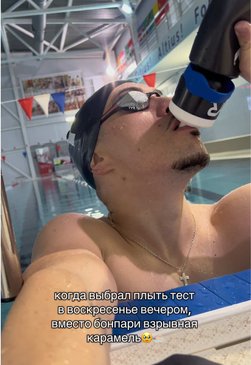 @Sega Tsynkin🏊🏻♂️