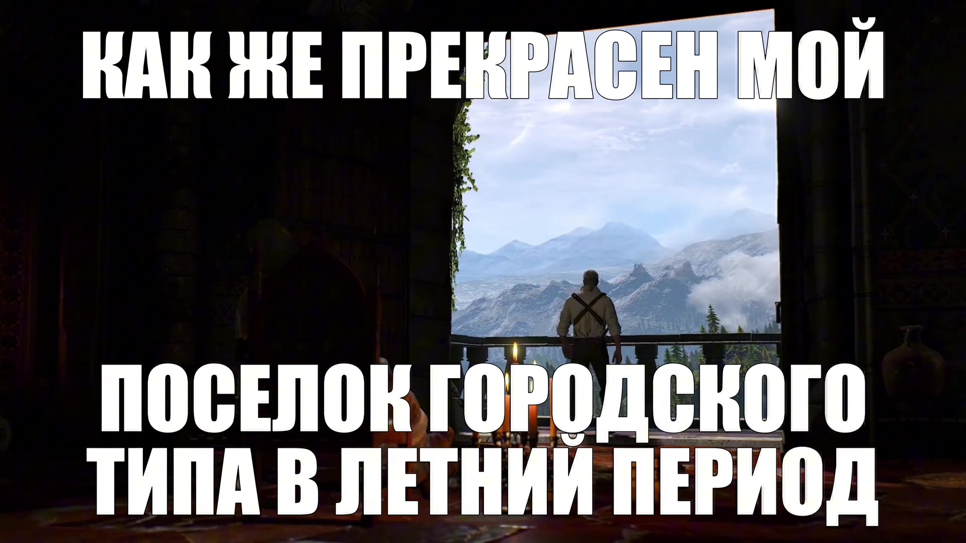 @тгк: тотальный лапасьен
