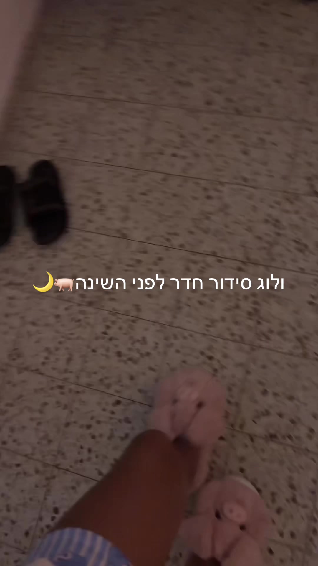 @💛ספאםםם🪬🥂🍯
