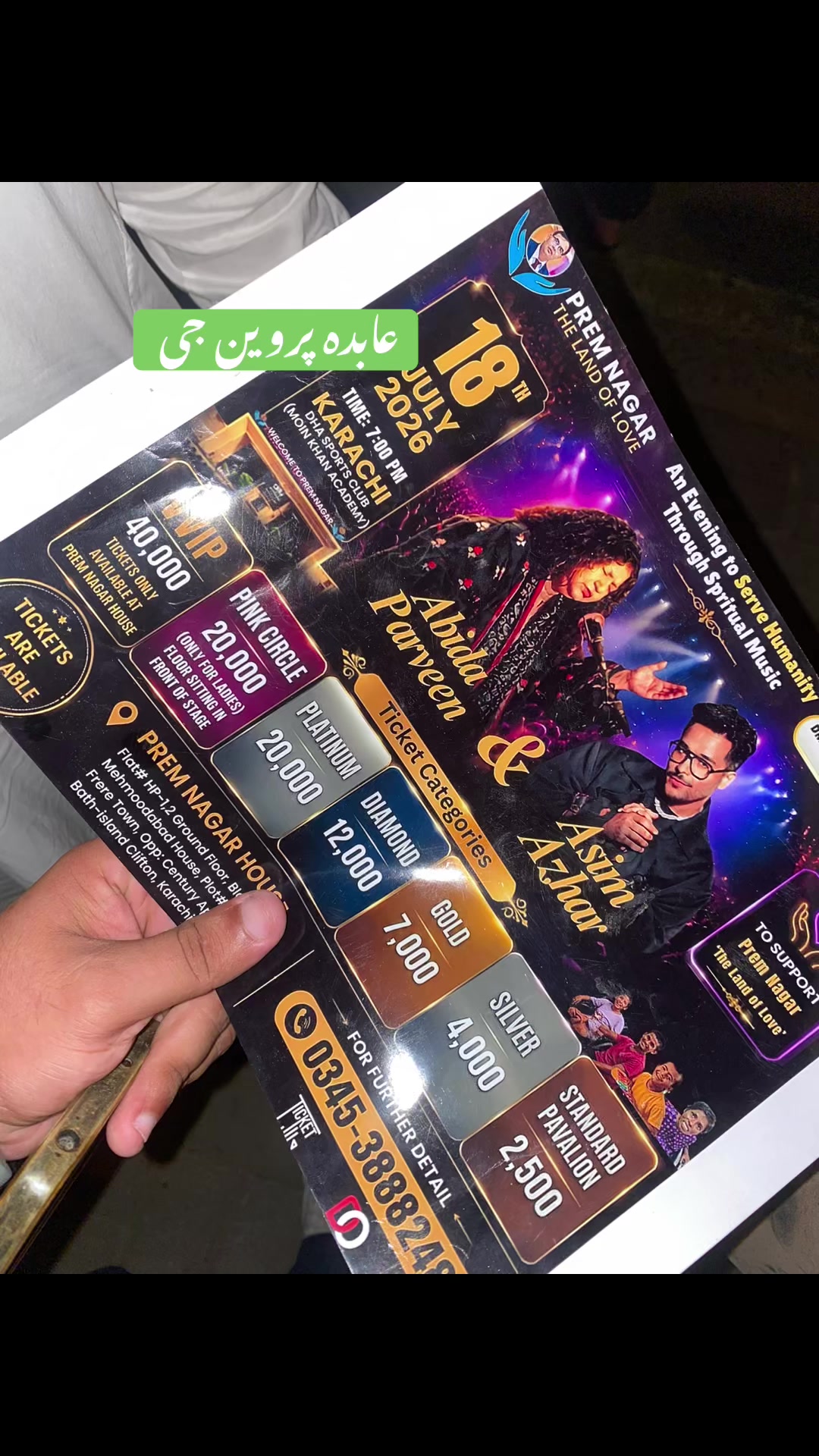 @🌸99راجہ بلال🌸