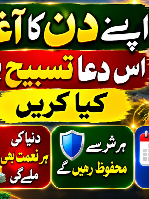 @Mufti bilal official