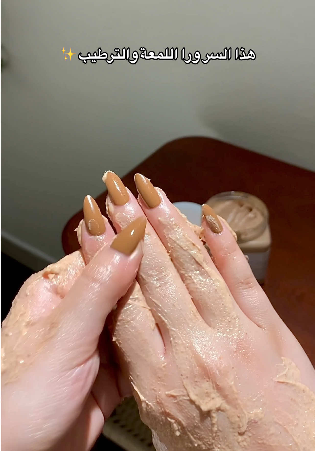 @ترف العنايـة 💅🏻🧖🏻&zwj;♀️