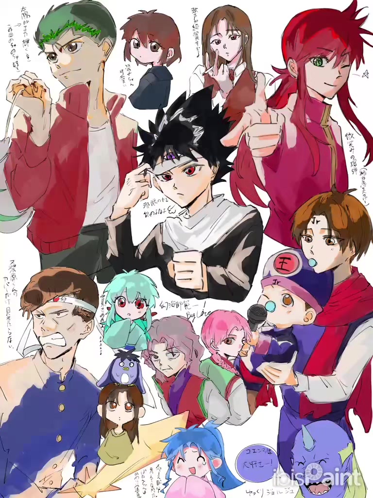 @薬味