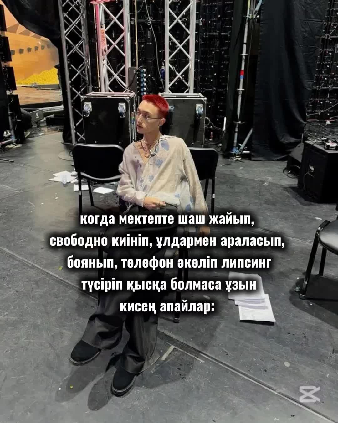 @⊹ ִֶָ𓏲࣪𖹭 ࣪ ׂparazit 𖹭 ִֶָ ⋆