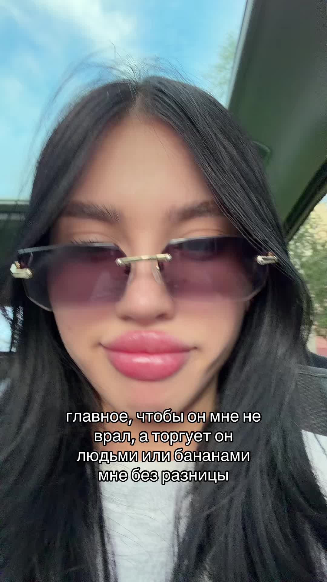 @даша биджа 🙇🏻♀️