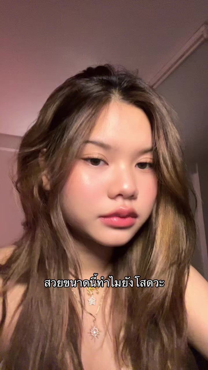 @โดเตนล์ไม่เคยเลิกกัน