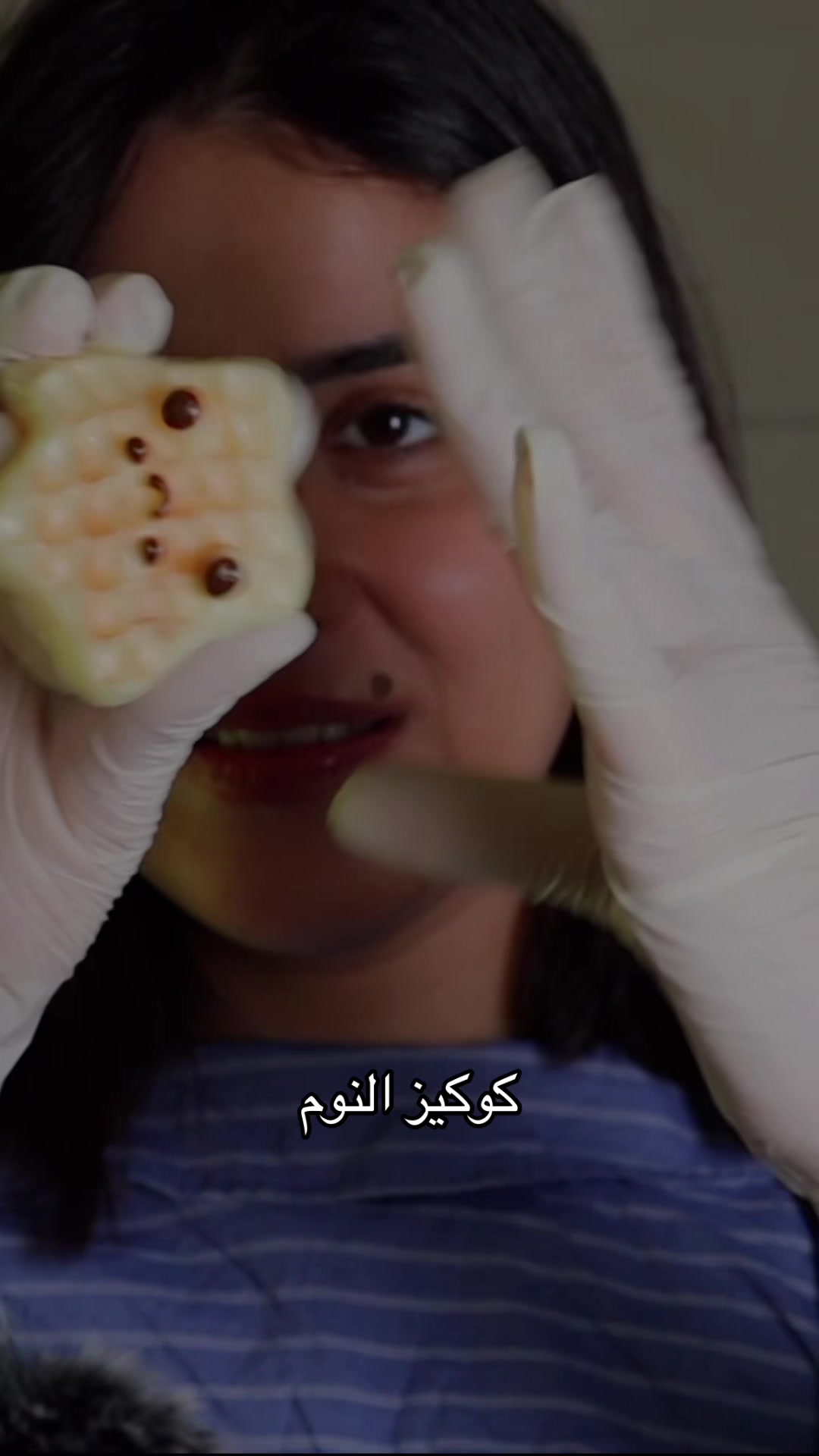 @Dania Arabic ASMR