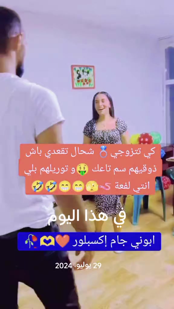 @mou hamęd❤️🇩🇿 MCA 😍