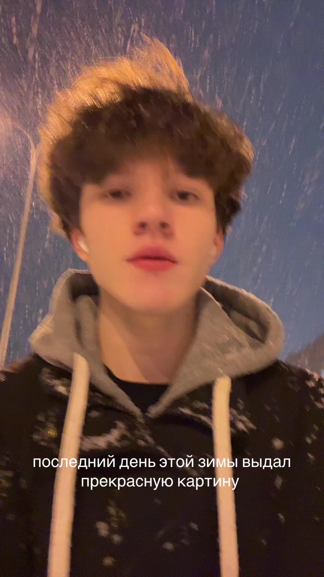 @витя