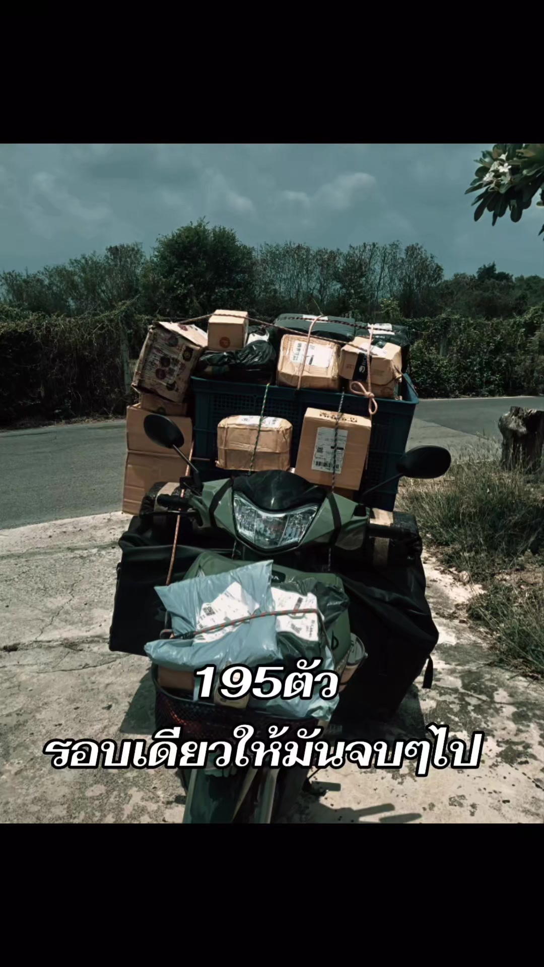@กูเติ้ล ไม่ใช่กูเกิ้ล
