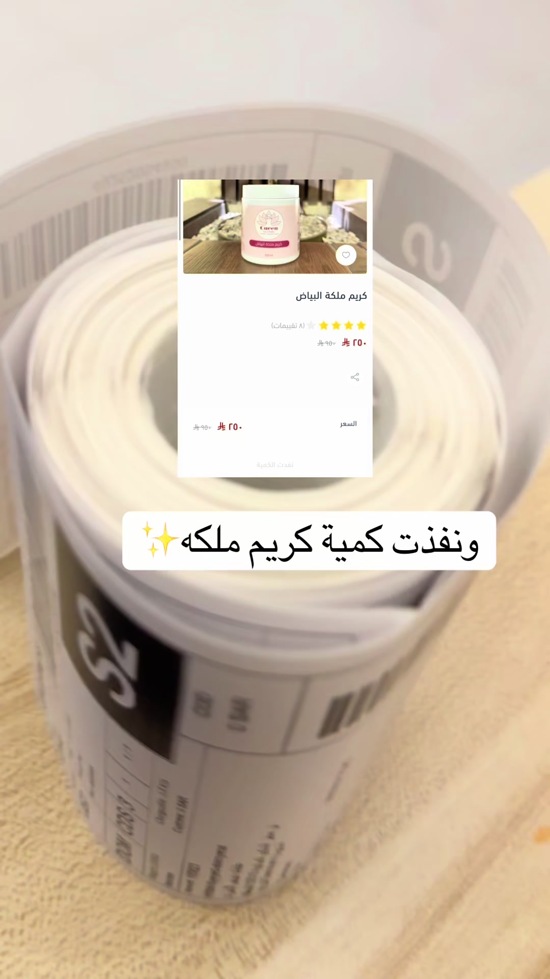 @مـلـكة البـياض للعنـاية🧖🏻♀️