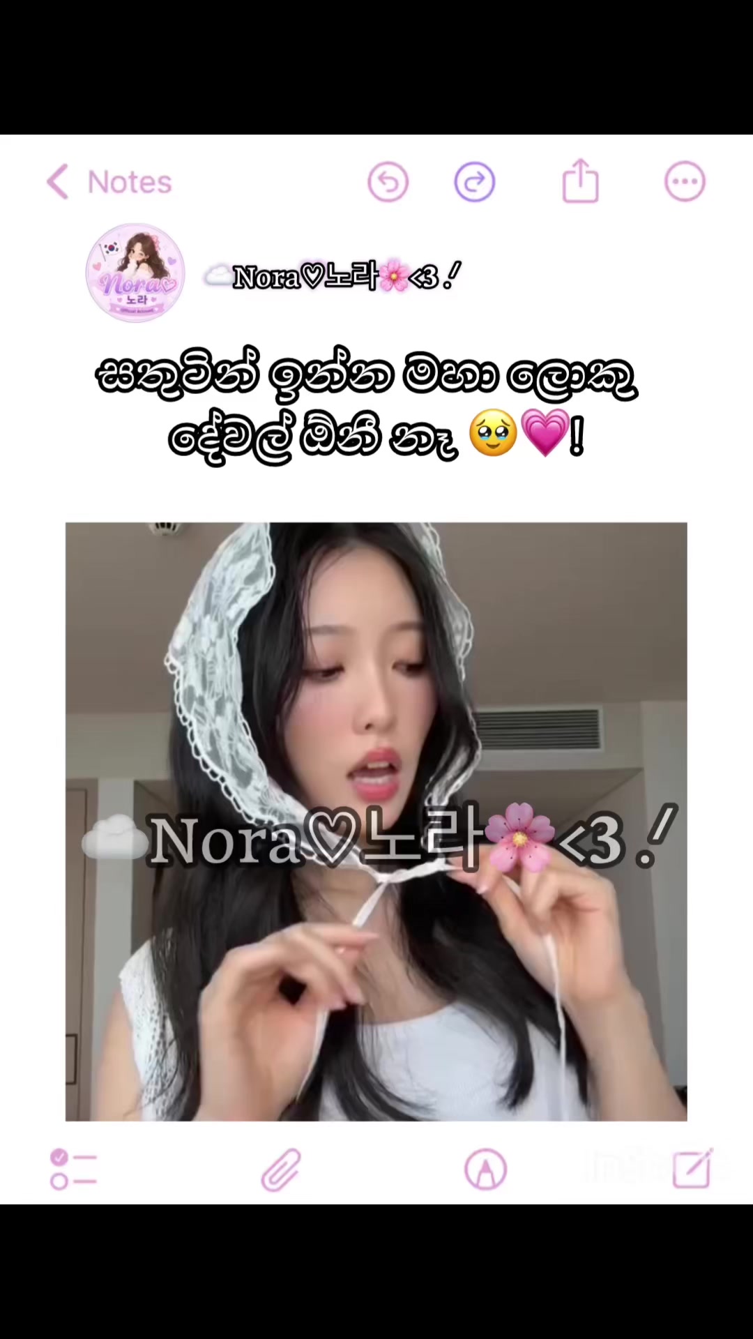 @☁️Noora♡노라<𝟑 .ᐟ