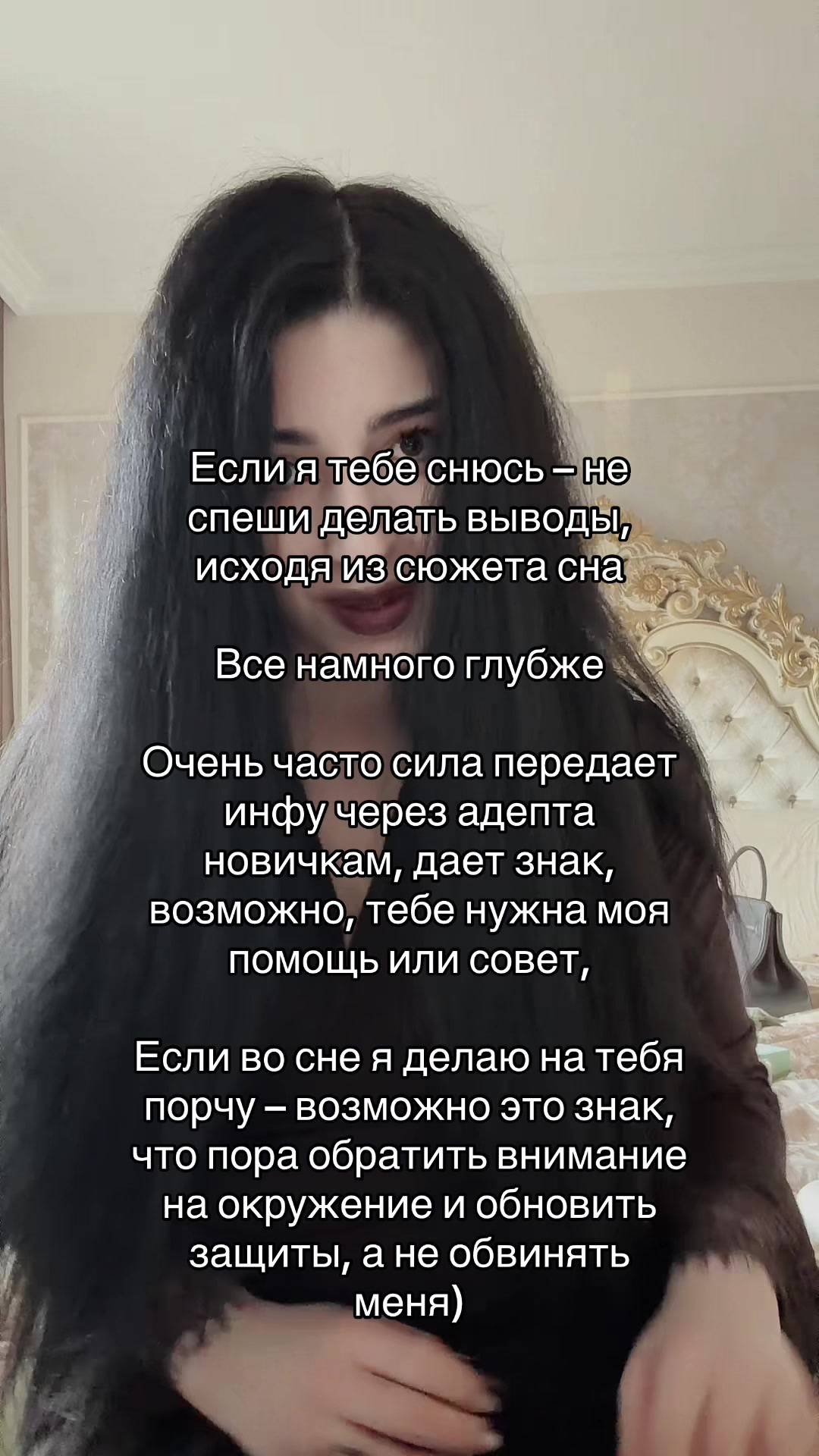 @⛧ Любовница Сатаны ⛧🥀🦇🩸