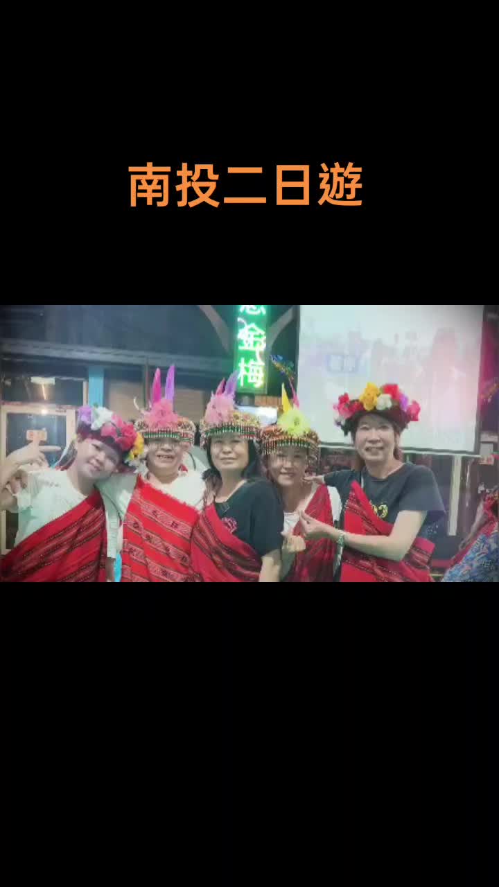 @陳紅豆