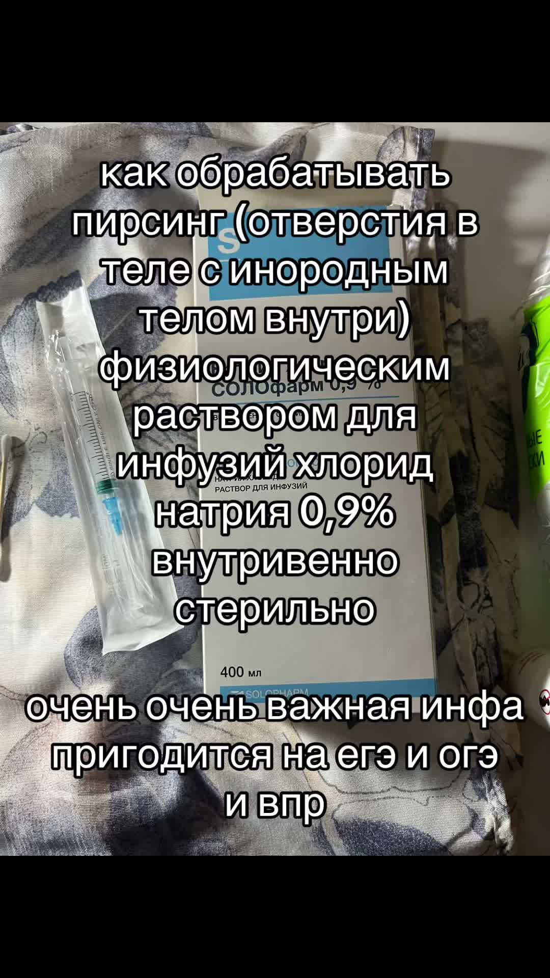 @× ШАРЛОТТА РАЙЗЕР ×