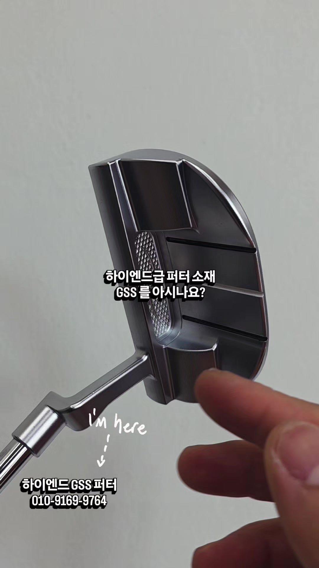 @큐이디 골프피팅