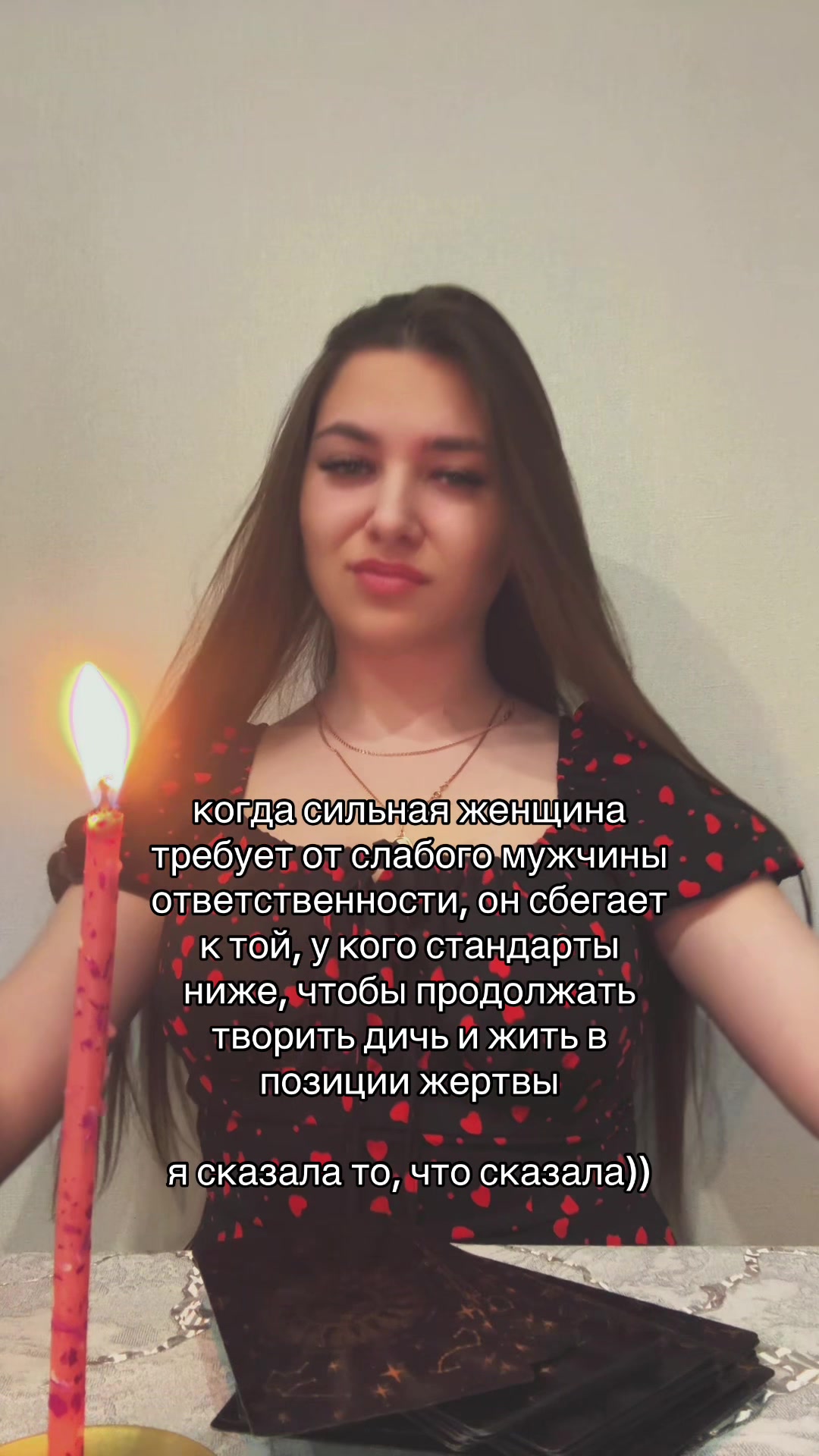 @esoteric.alina