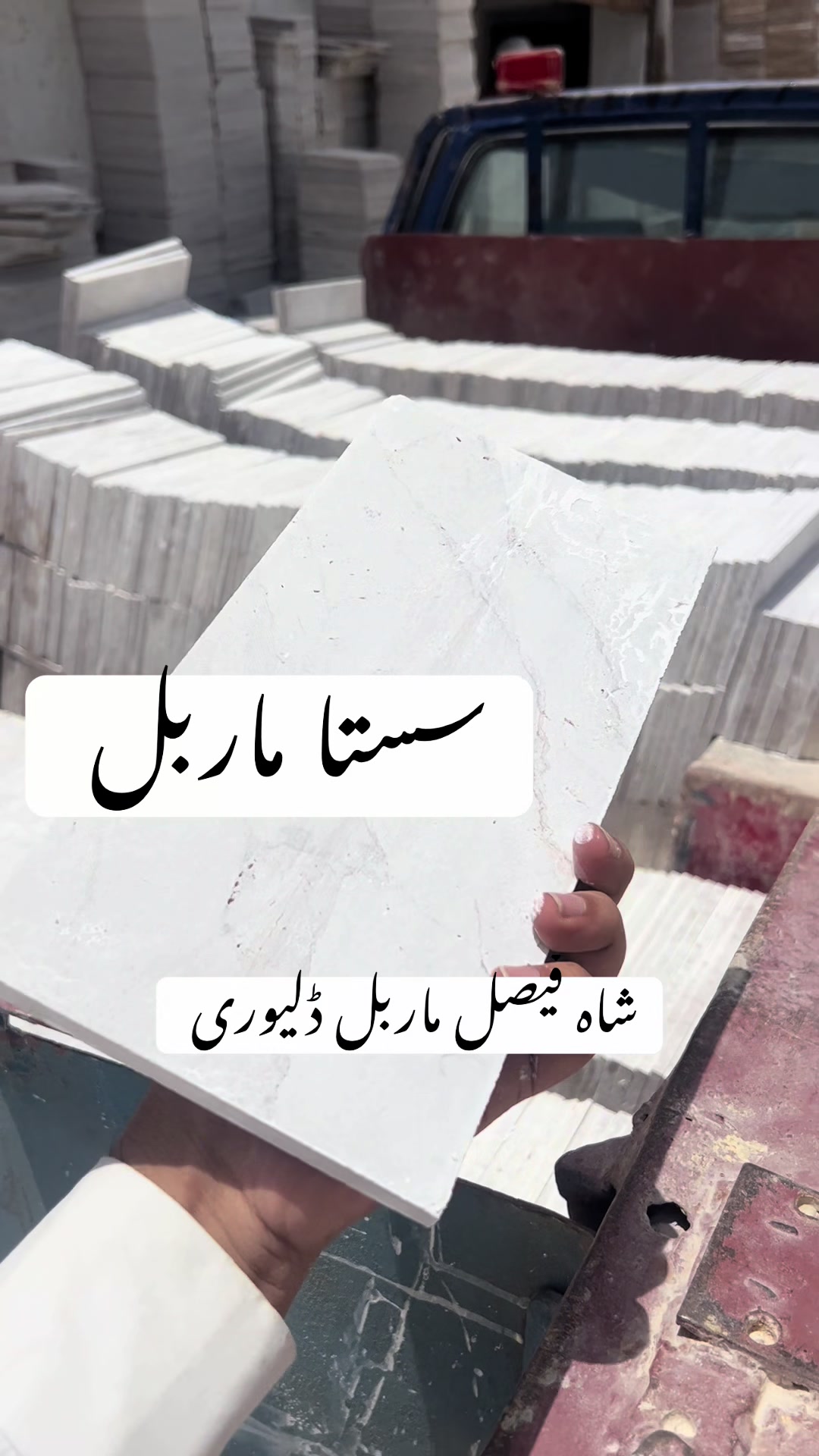 @Manan Marble Industry