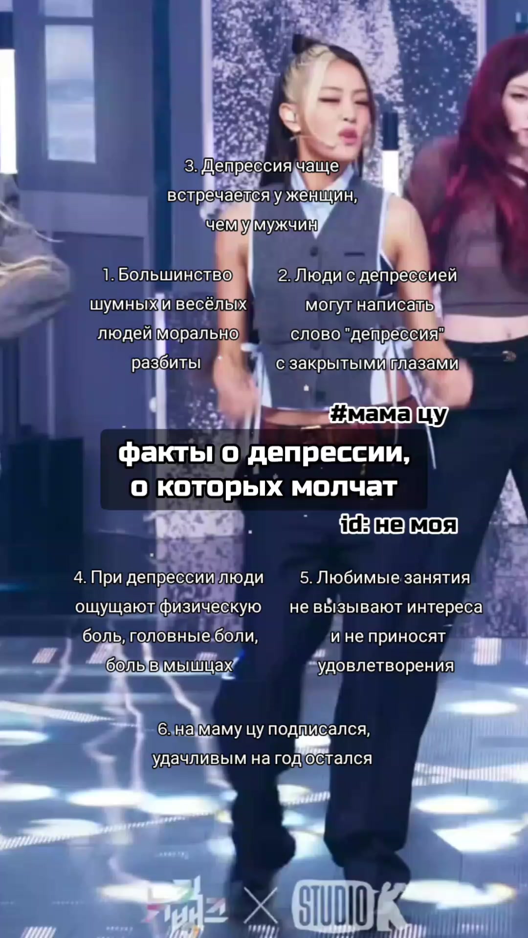 @мама цу