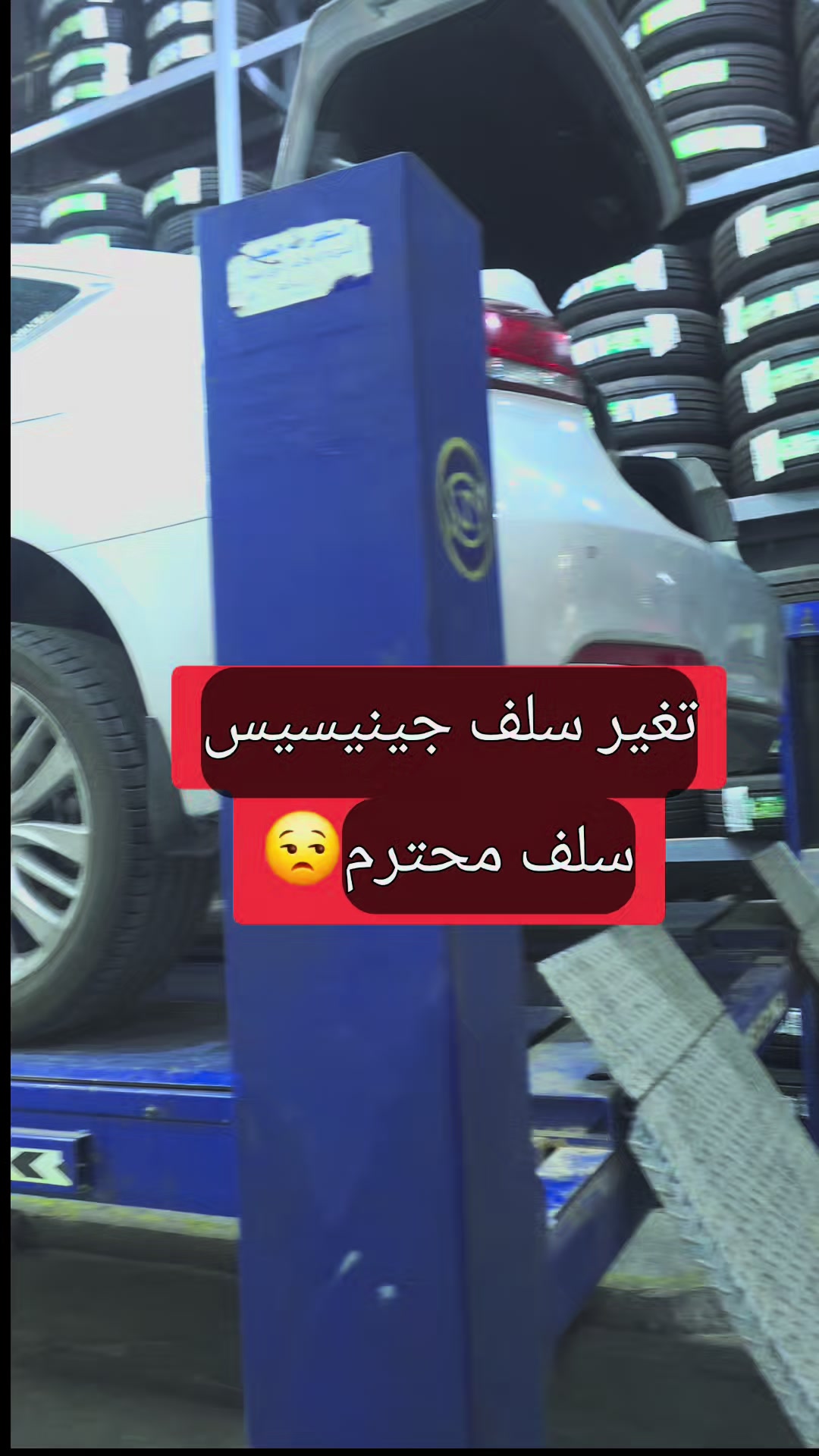 @المحترف لصيانة السيارات♕♕