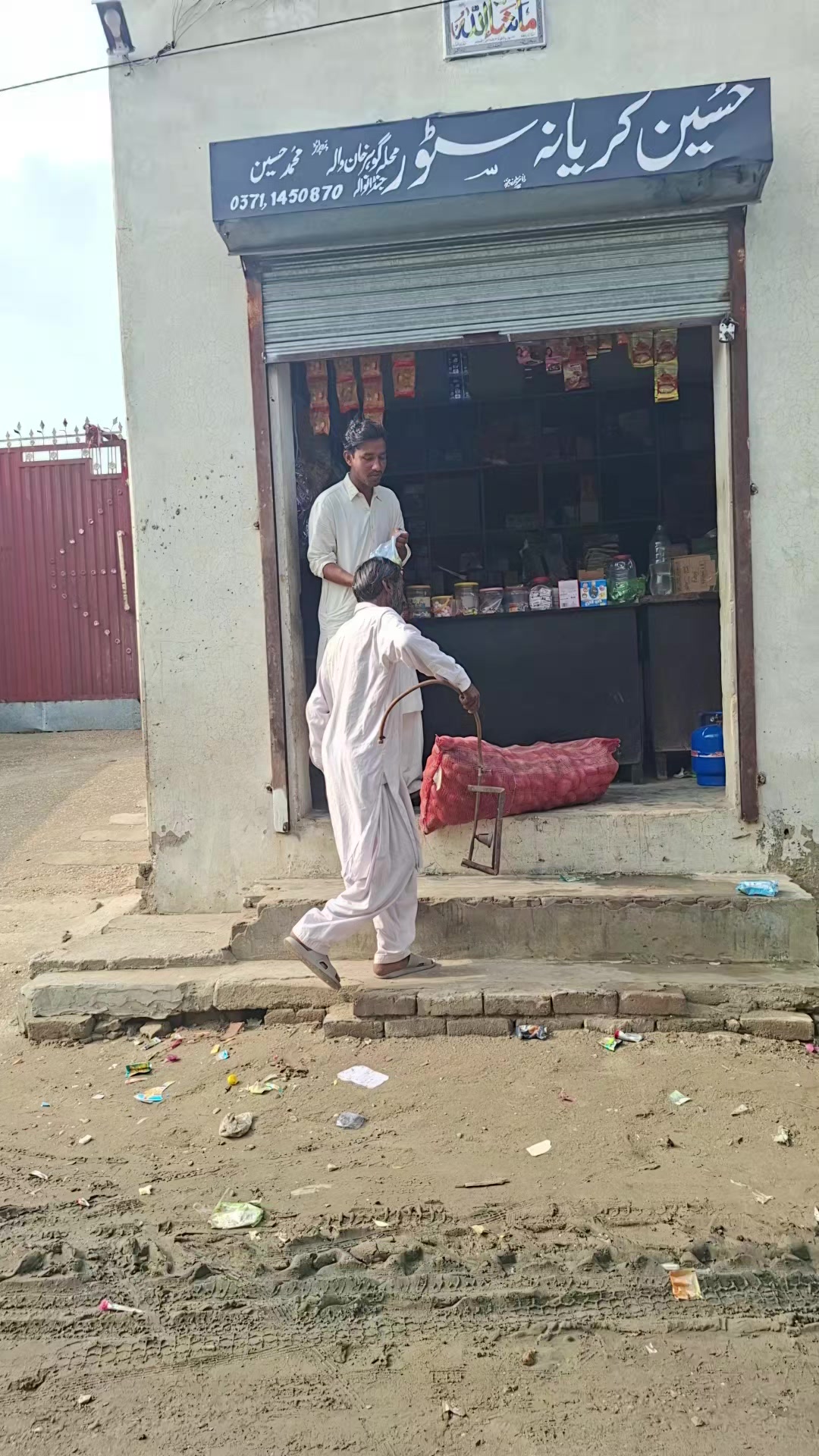 @RatRana Ayazna Ayaz