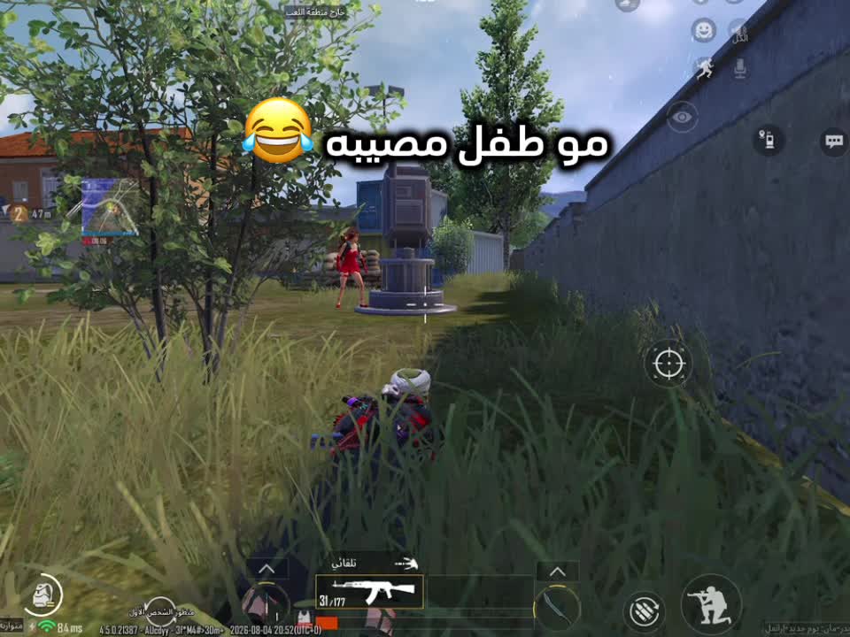 @يسو