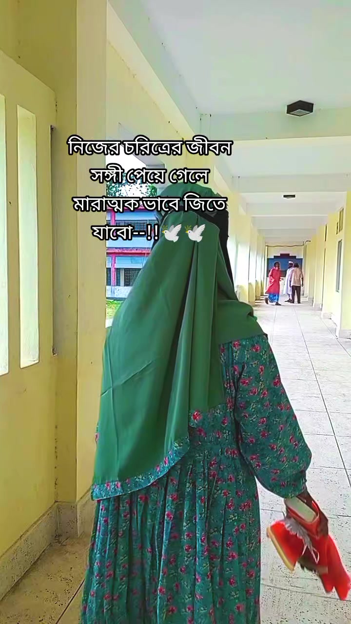 @ইসলামের শেহজাদী 🥰🫶