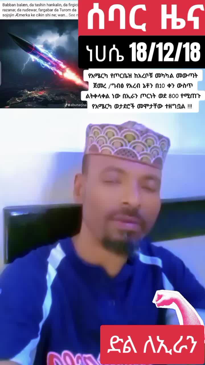 @እውነት ☪️ትቀጥናለች☪️ እንጂ ☪️አትሞትም❤