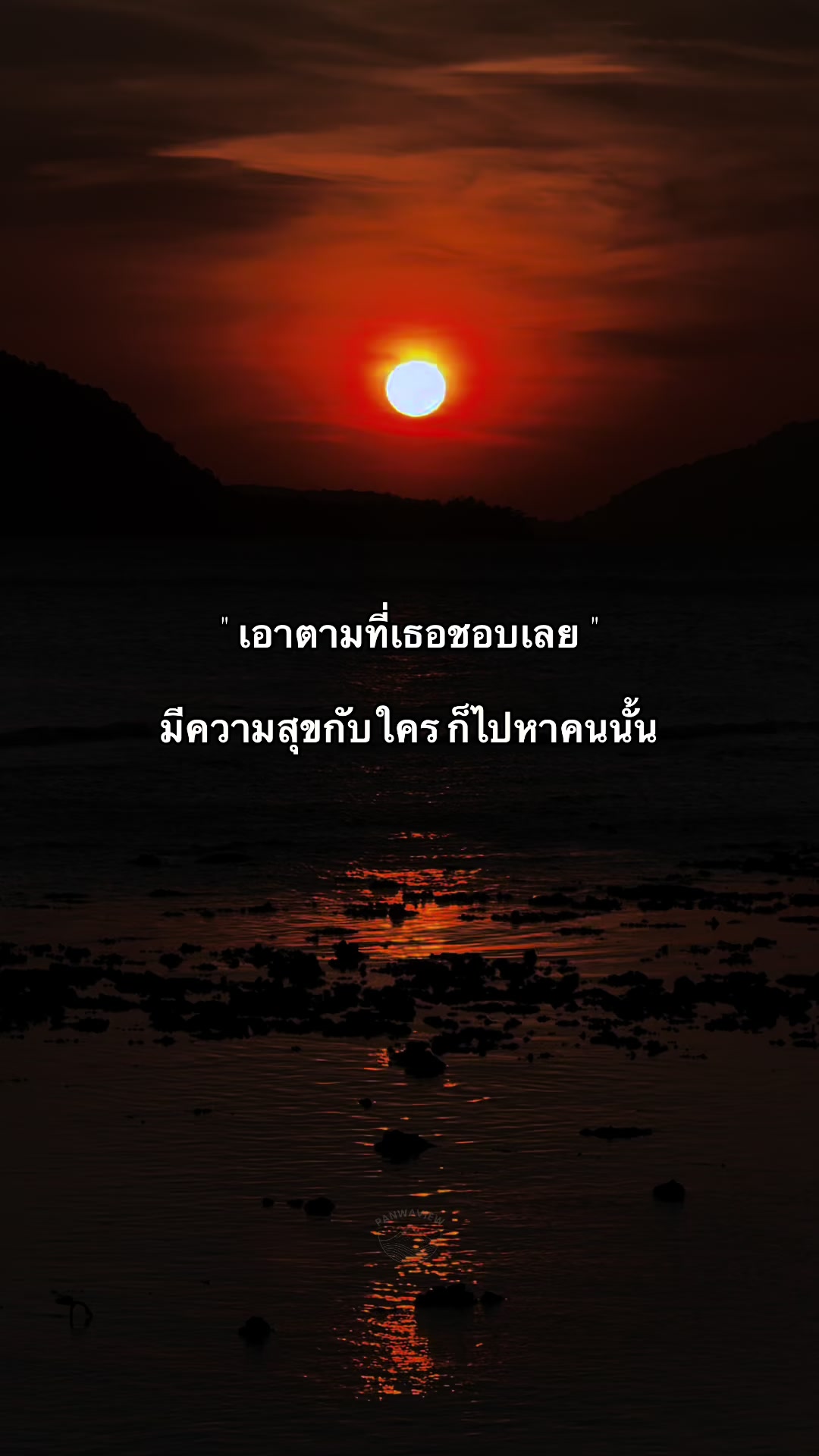 @PANWAVIEW