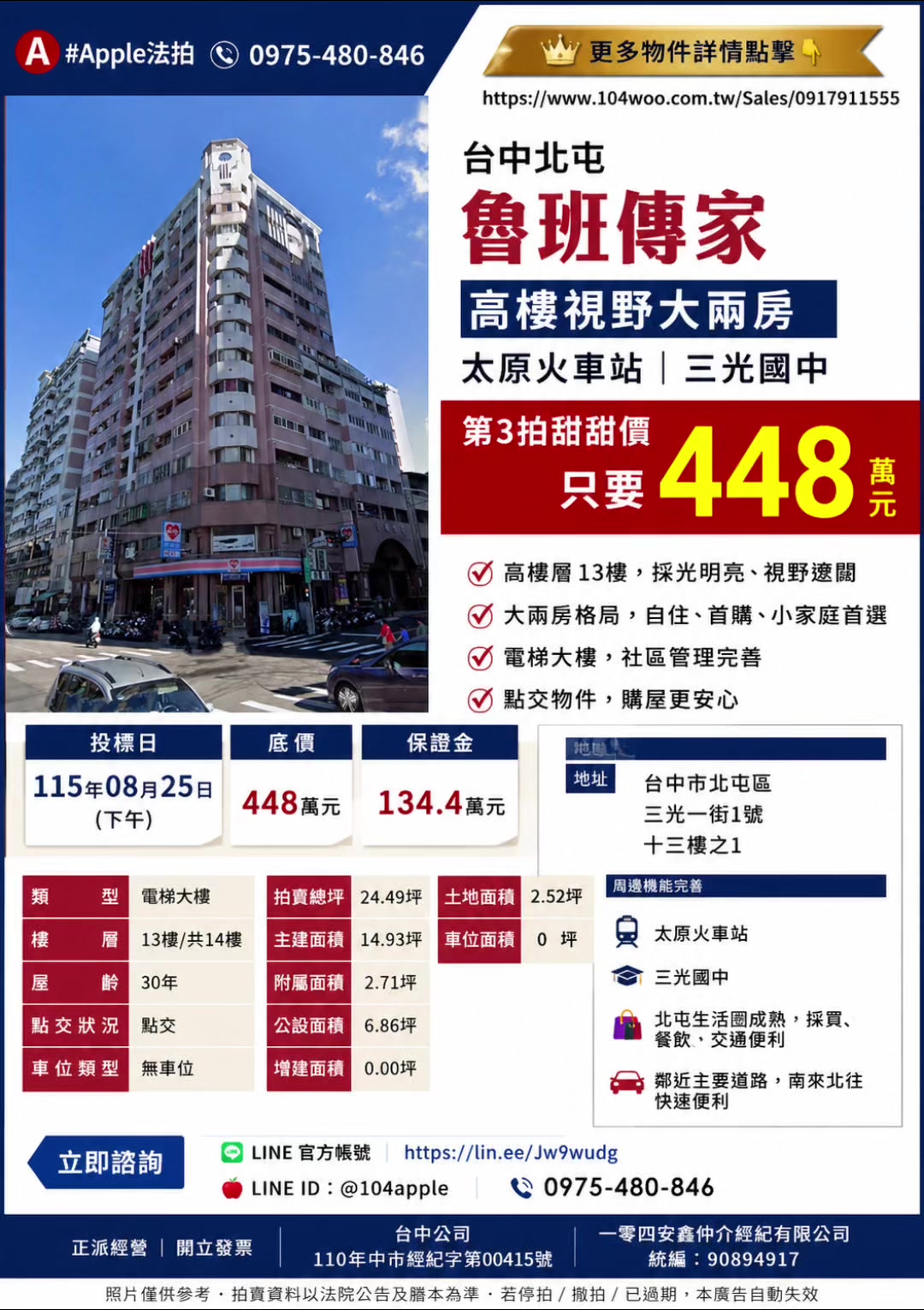 @喬小喬