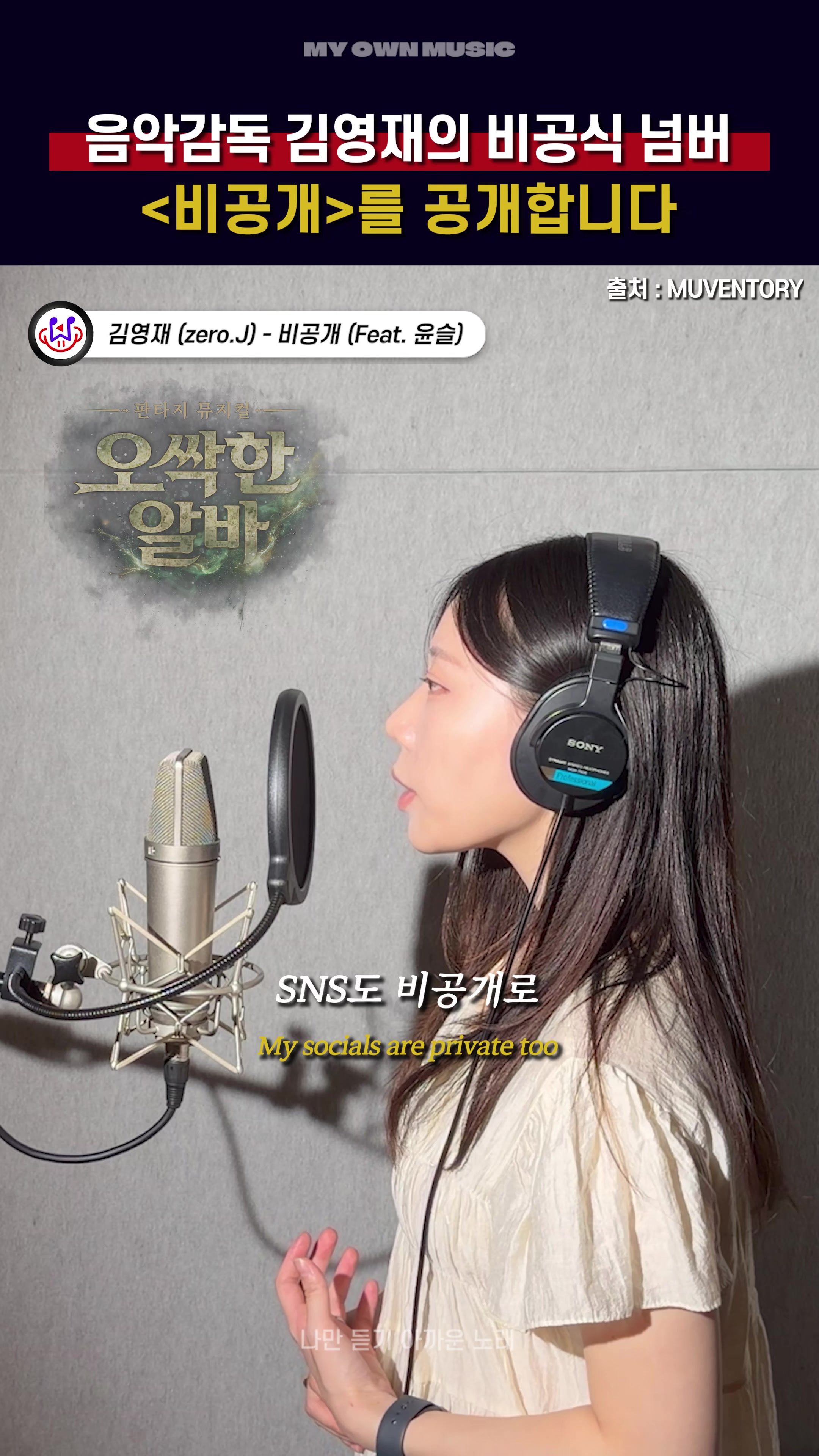 @나만 듣기 아까운 노래