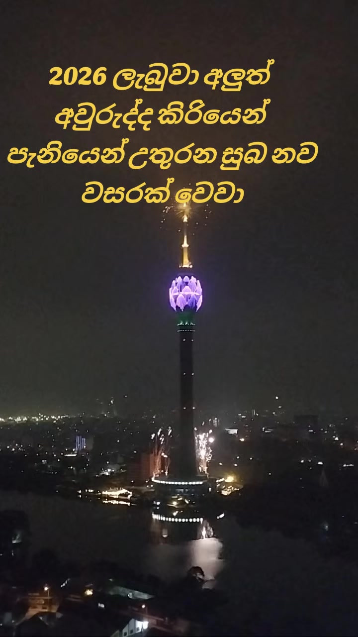 @chuti putha