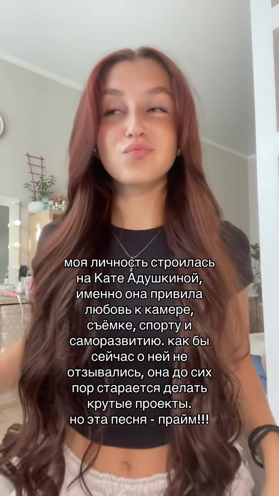 @та самая ксюшка