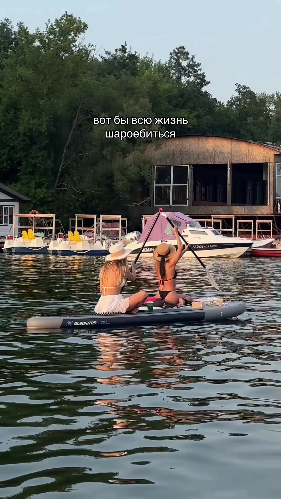 @Викочка