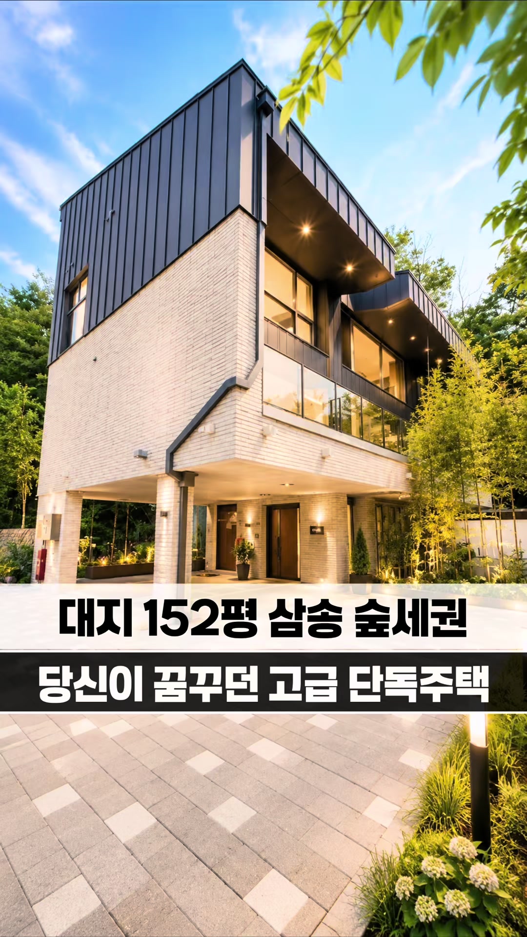 @[집고파TV] 집 찾아주는 고양 파주 TV