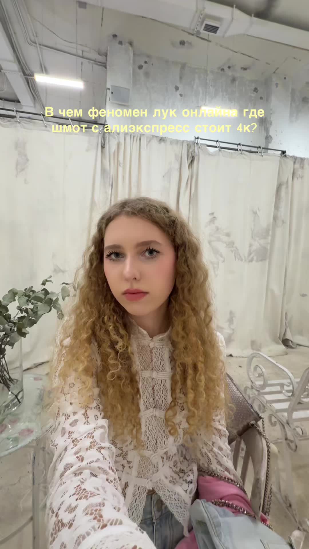 @ТГК-Кудряшка Яся👩🏼🦱