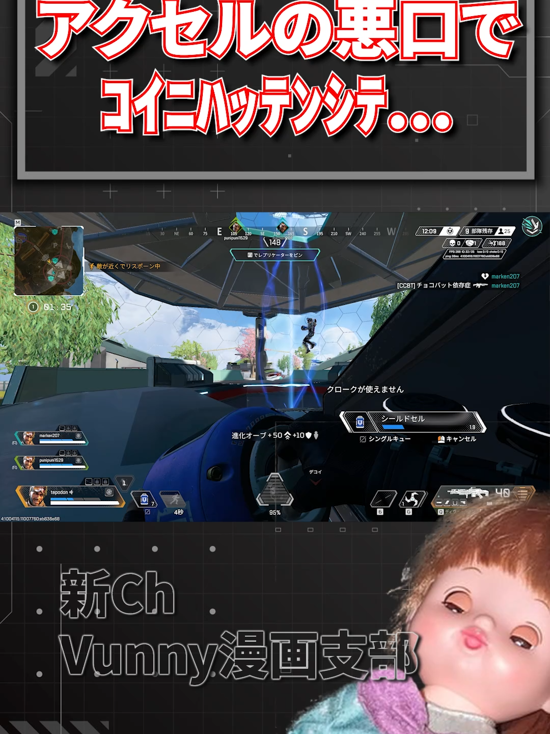 @バニー