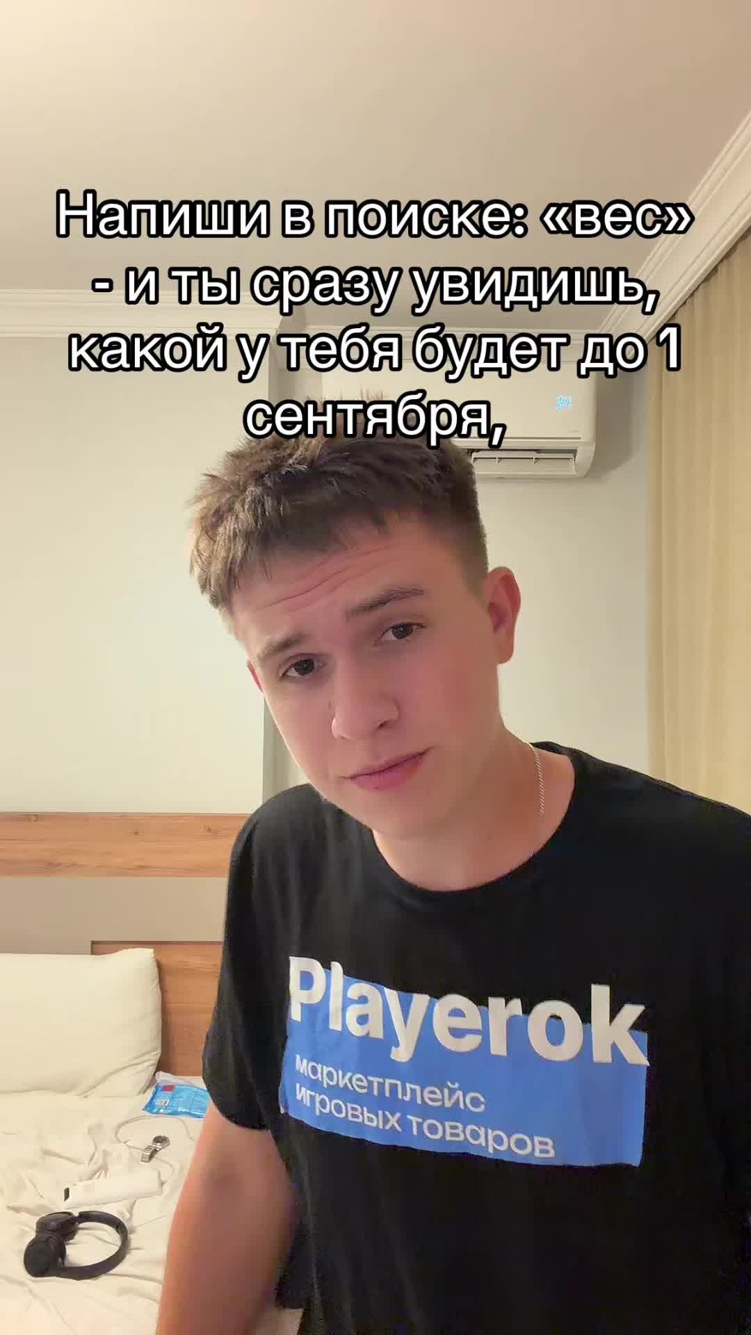 @copvanec