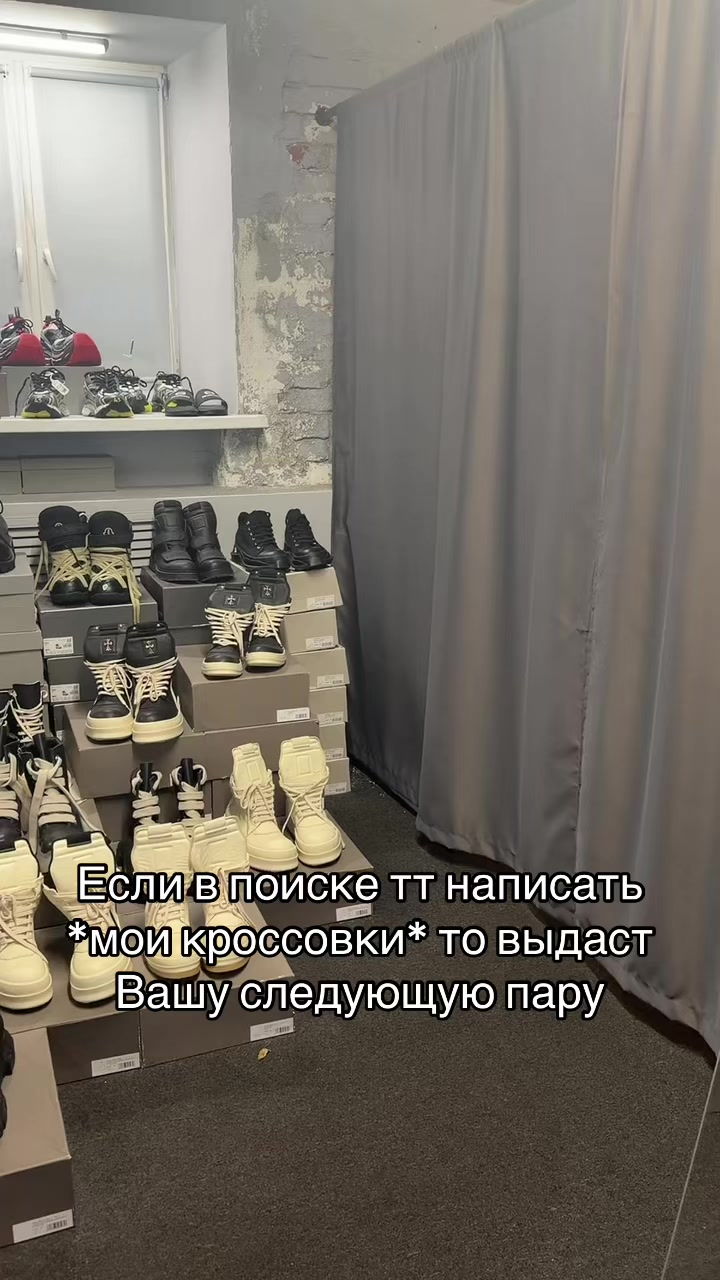 @ХайпВеаst_Moscow
