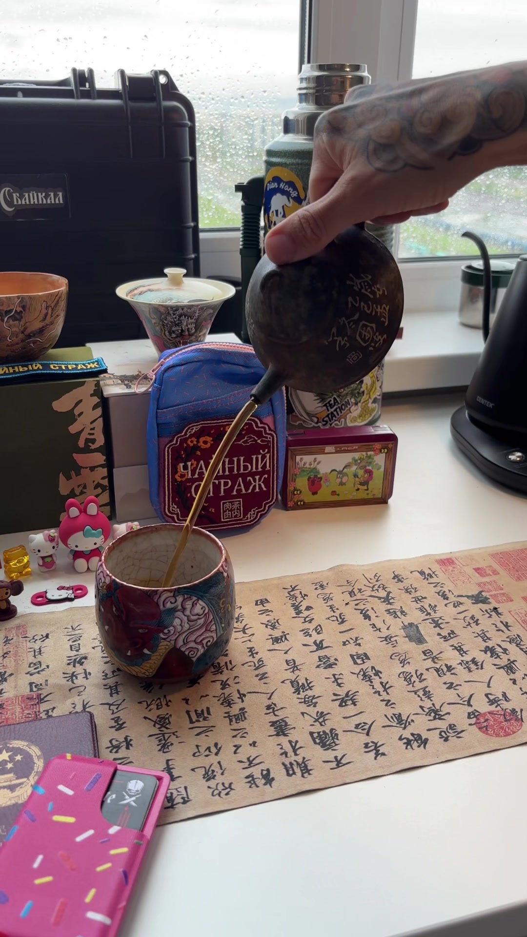 @тгк: tea_guard | Чайный Страж
