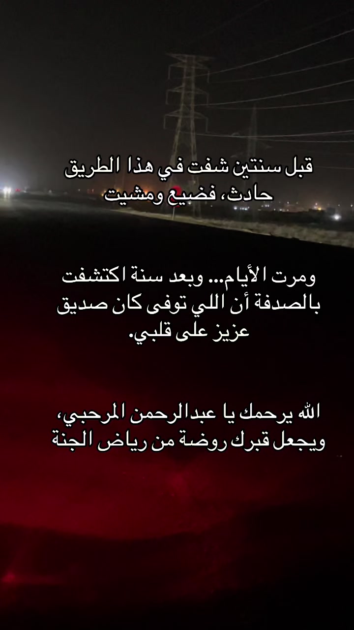 @عمر