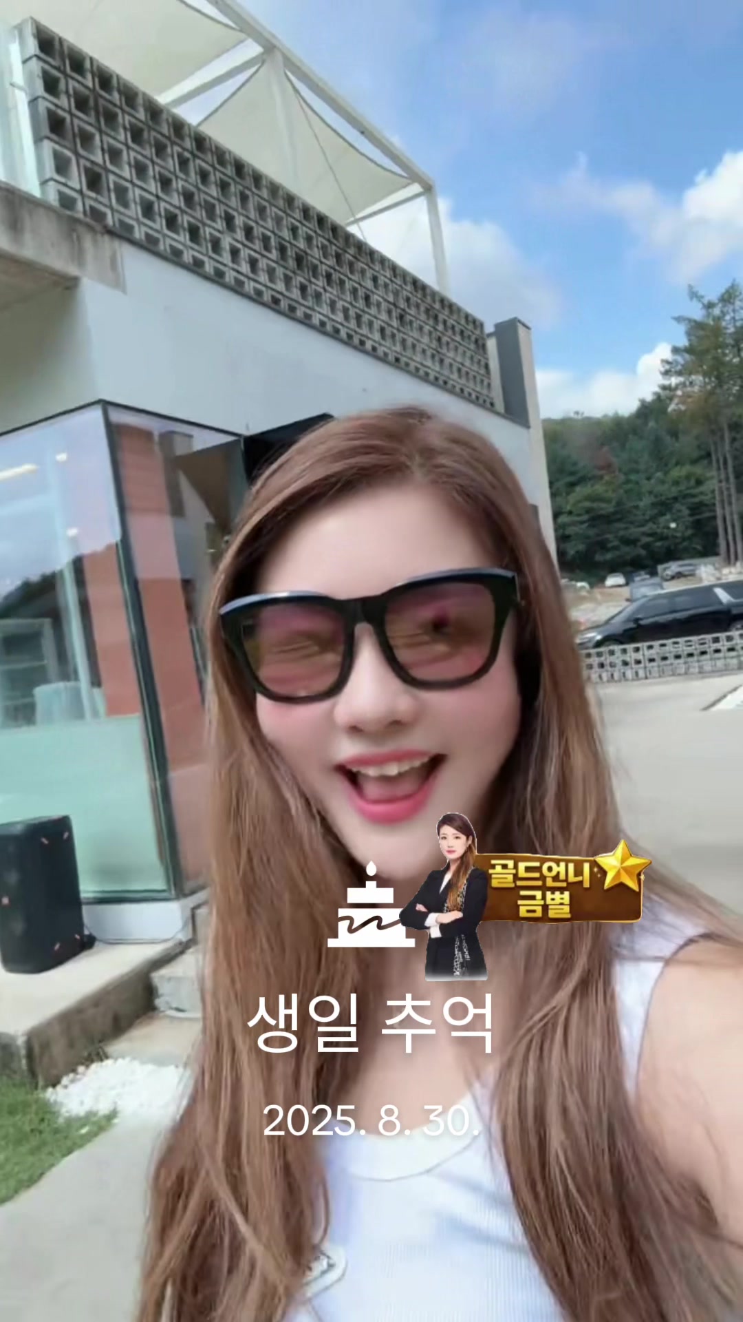 @골드언니금별