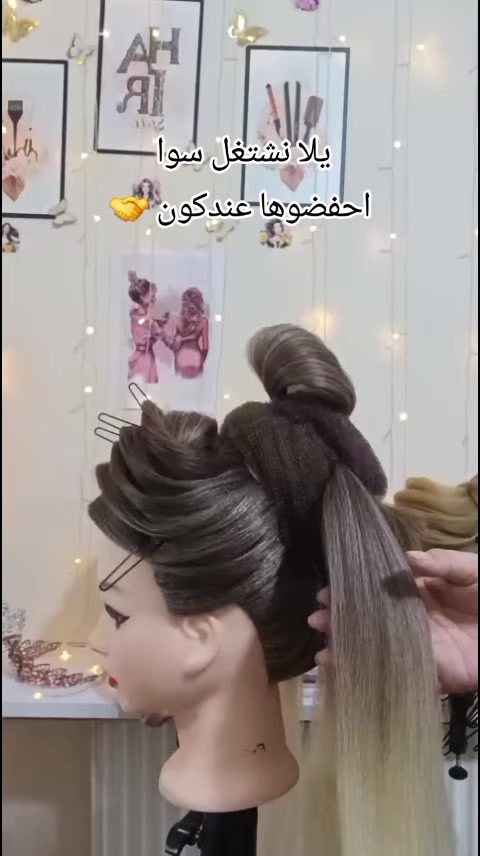 @🦋Fofo Beauty Salon 🦋