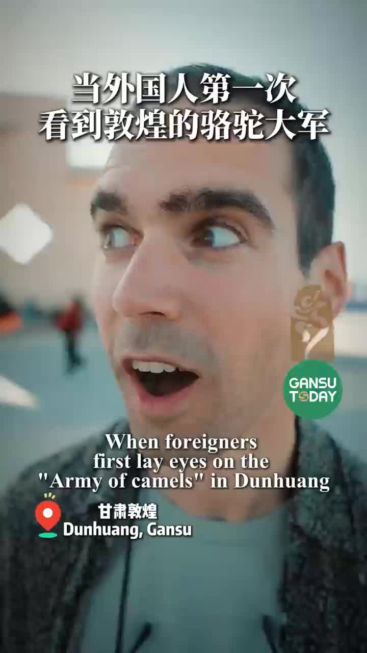 @GansuToday