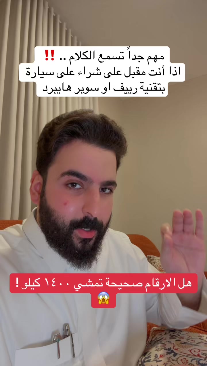 @محمد التميمي جديد السيارات 🚘.